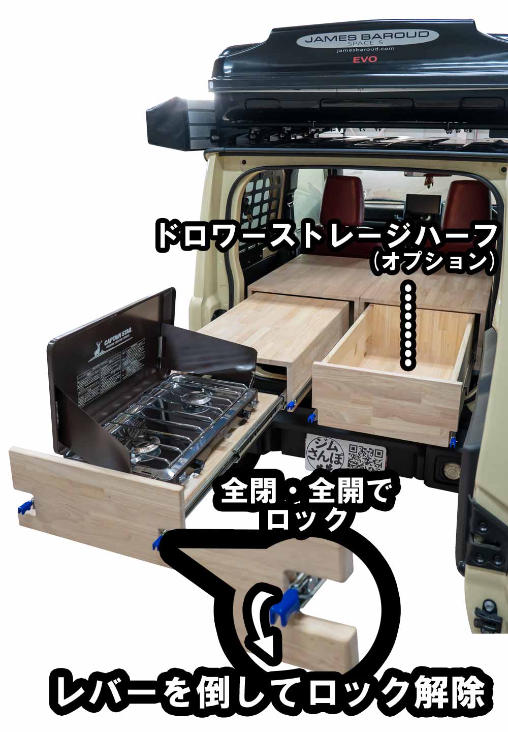 ドロワーキッチン
					オーバーランドキッチン
					オーバーランディングキッチン
					Overland Kitchen