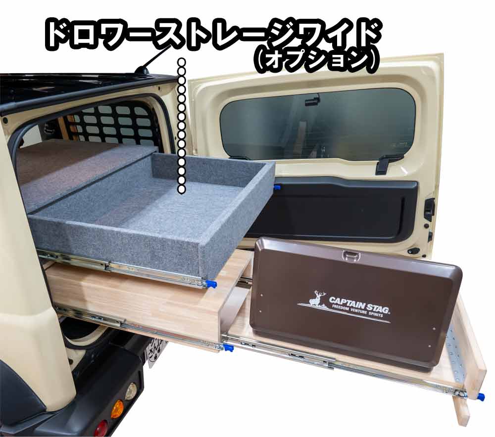 ドロワーキッチン
			        オーバーランドキッチン
			        オーバーランディングキッチン
			        Overland Kitchen