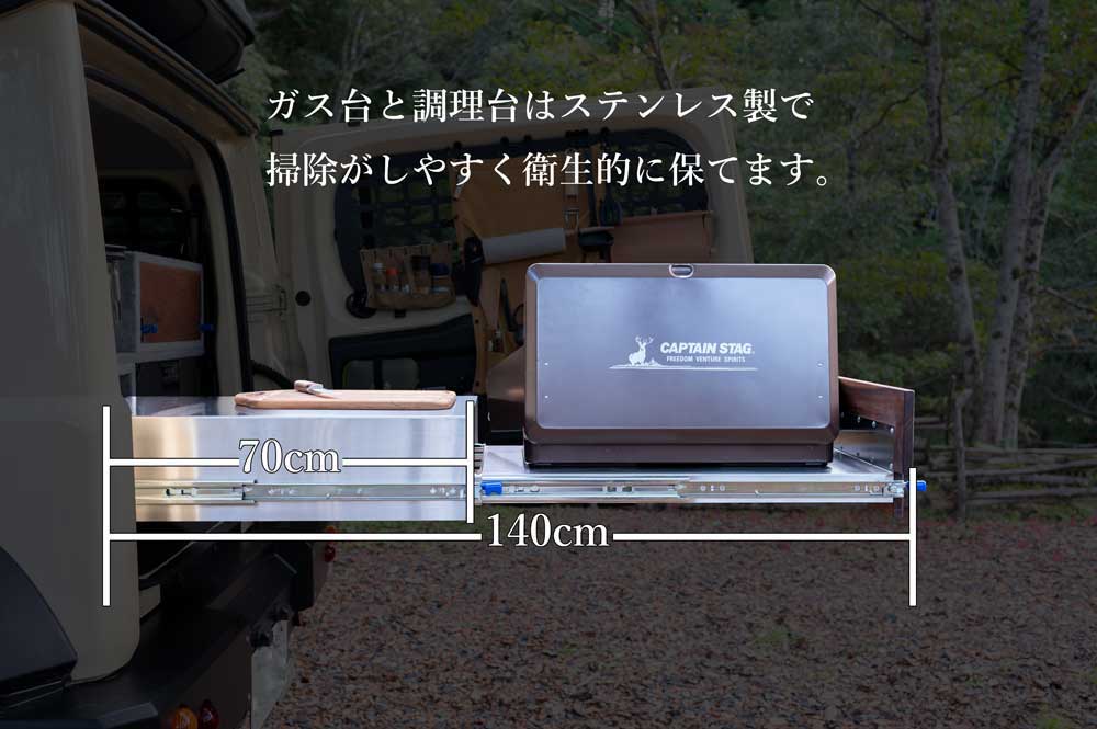 ドロワーキッチン
				オーバーランドキッチン
				オーバーランディングキッチン
				Overland Kitchen