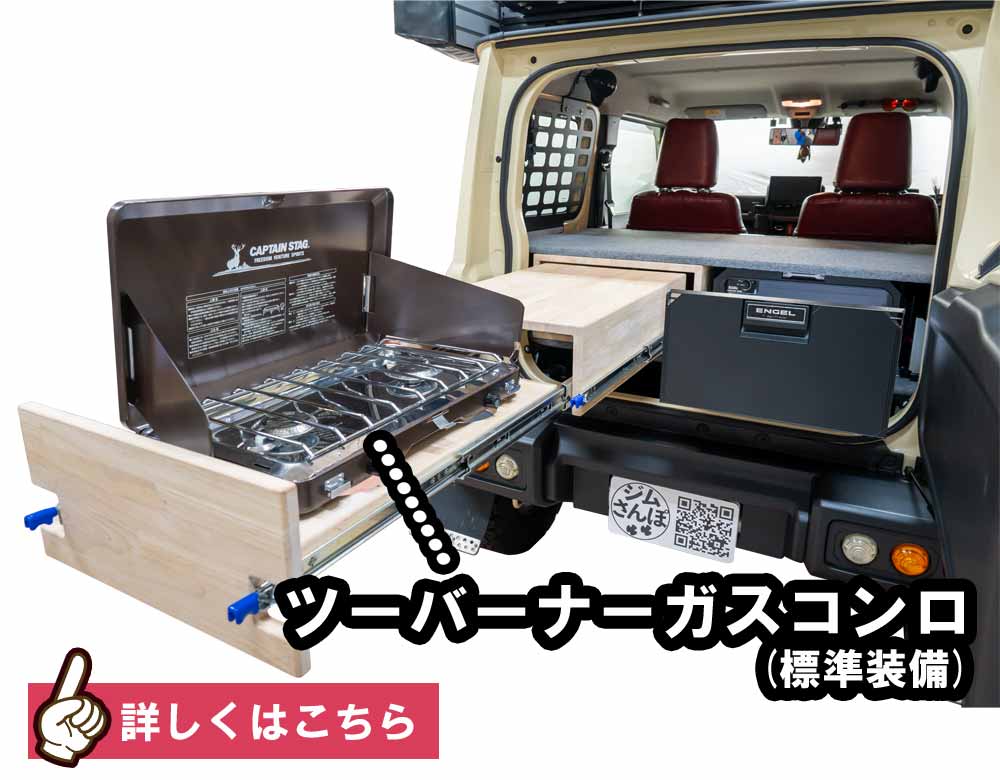 ドロワーキッチン
											オーバーランドキッチン
											オーバーランディングキッチン
											Overland Kitchen