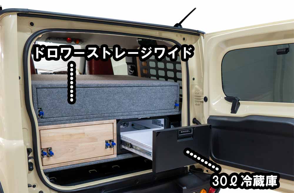 ドロワーキッチン
					オーバーランドキッチン
					オーバーランディングキッチン
					Overland Kitchen